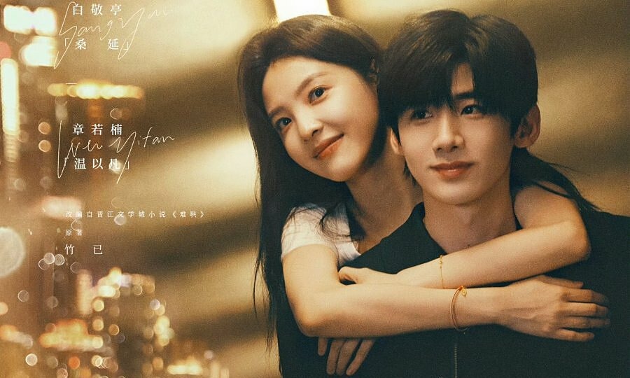 Review “Khó Dỗ Dành” – Mối Tình Đầu Gãy Gánh Và Hành Trình Yêu Lại Từ Đầu